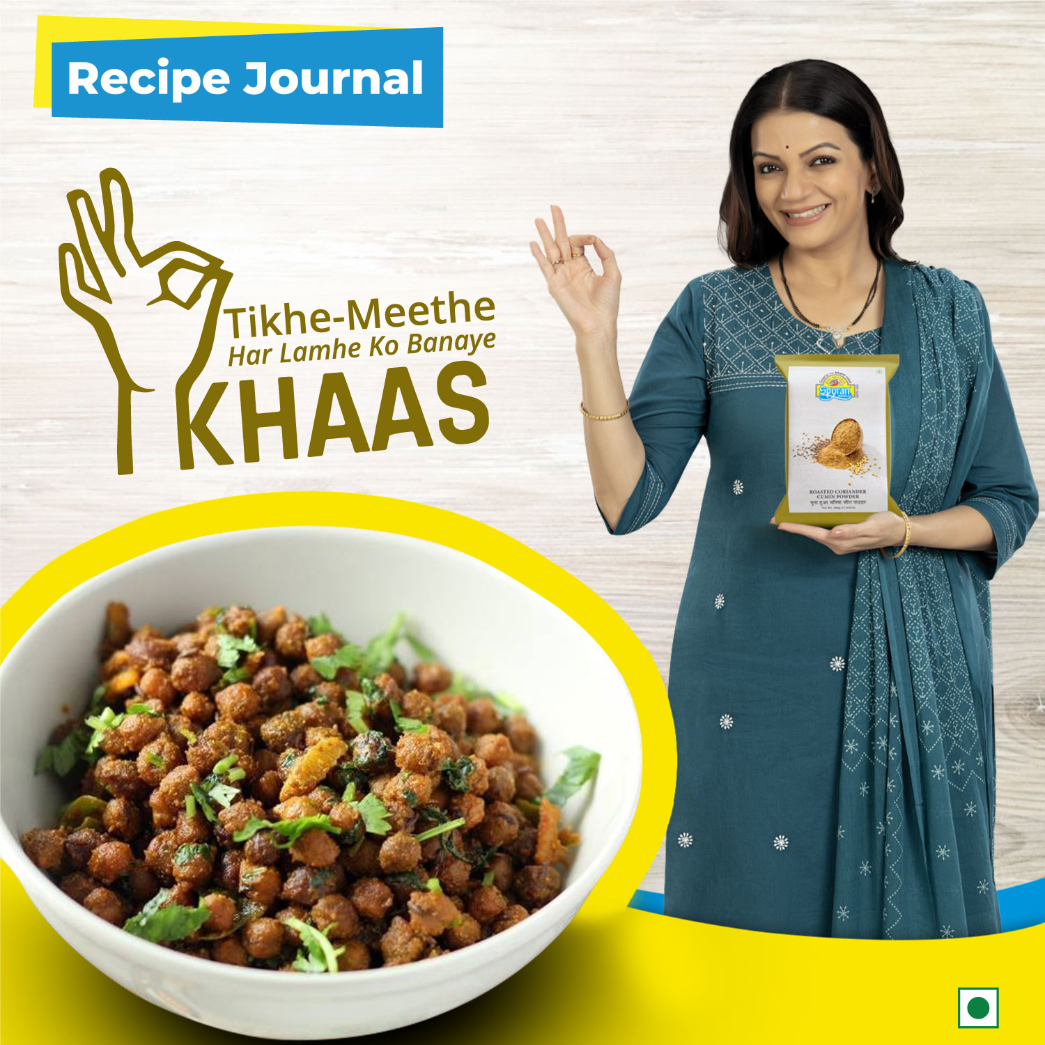 Coriander Cumin/Dhana Jeera Powder Masala